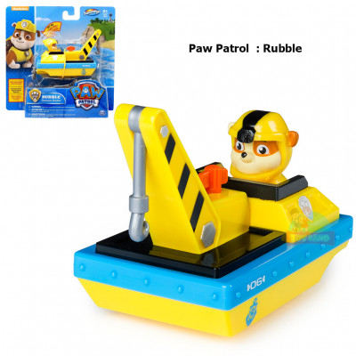 Paw Patrol  : Rubble-6055201